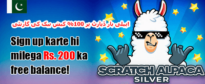 میگا جیک پاٹ 🏆 promotion