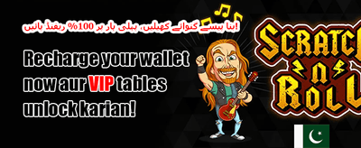 فری اسپنز میگنا آفر promotion banner